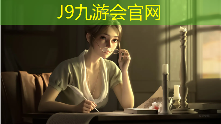 J9九游会真人游戏第一品牌：哑铃特征