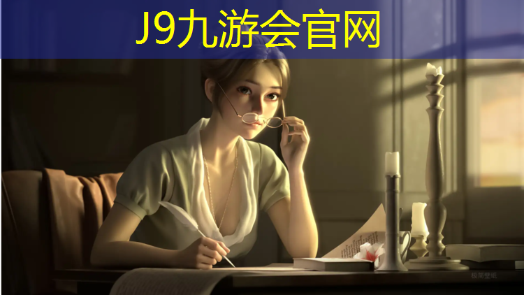 J9九游会官网登录入口：网球网架安装大门型