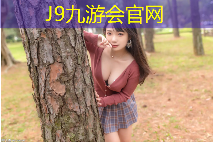 J9九游会真人游戏第一品牌：沧州室内塑胶跑道造价
